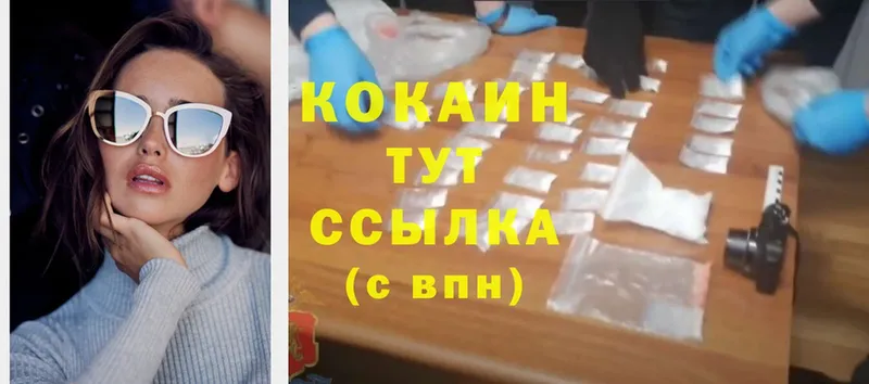 Cocaine 99%  Ковров 