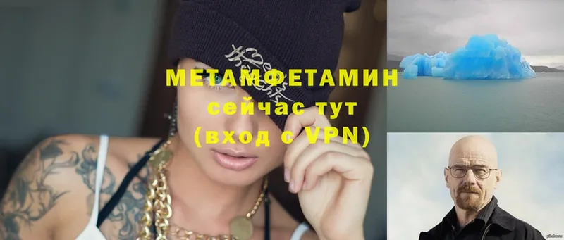 omg ТОР  Ковров  Метамфетамин витя  цены наркотик 